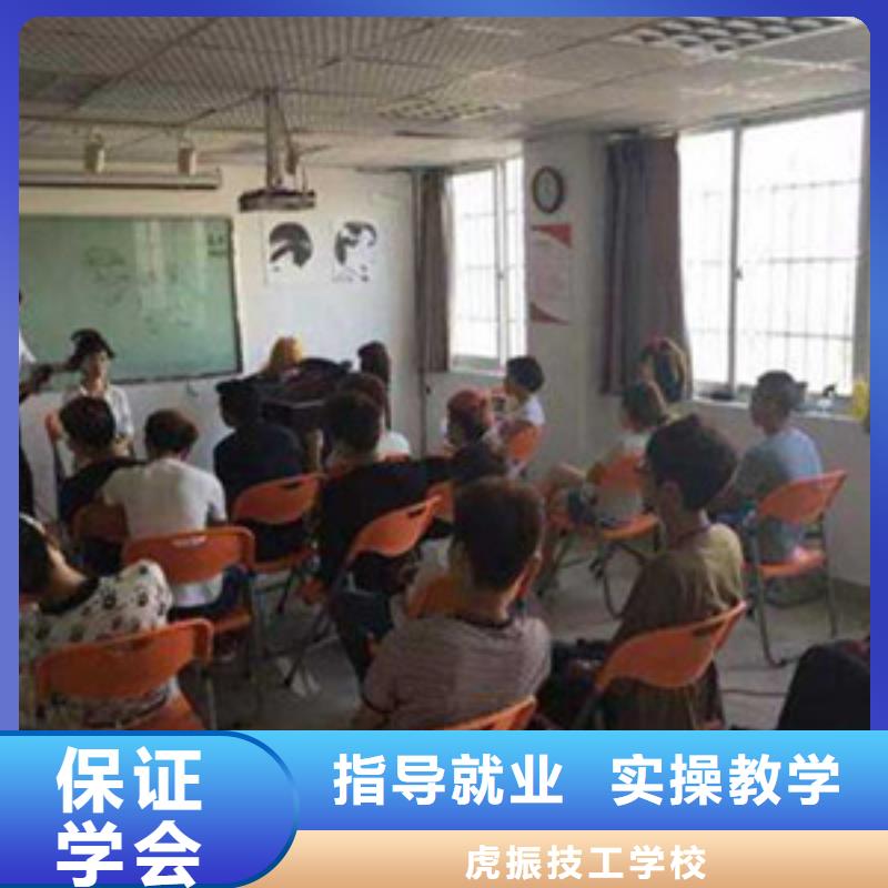 桥西美发学校哪家好学费多少|哪些技校有美发师培训|