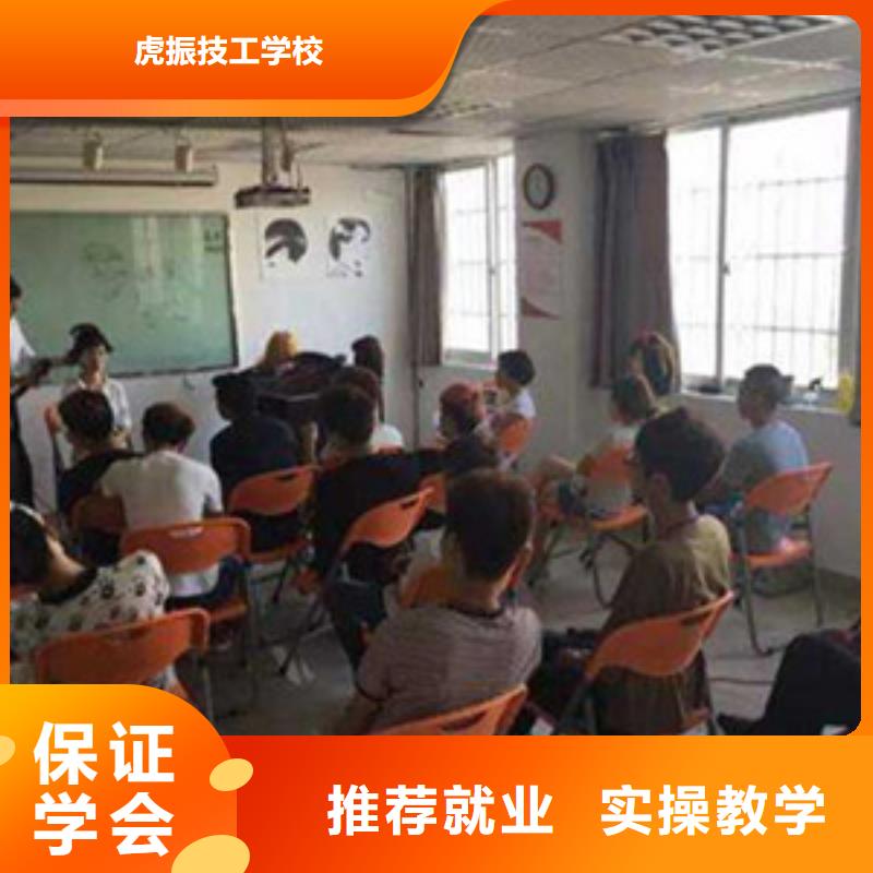 定兴学美发哪个学校比较好老牌学校值得信赖