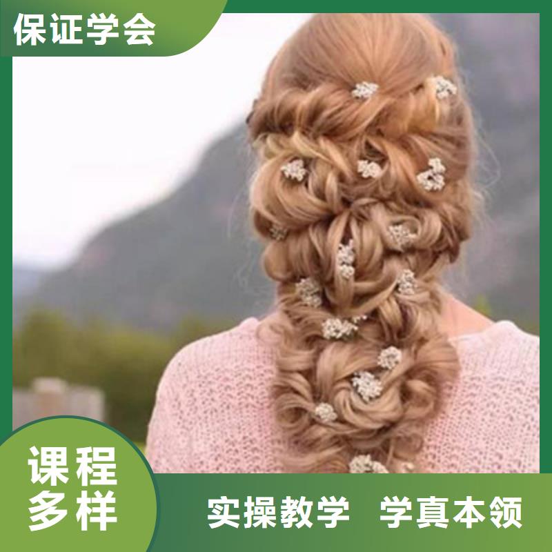 美容美发培训师资力量强