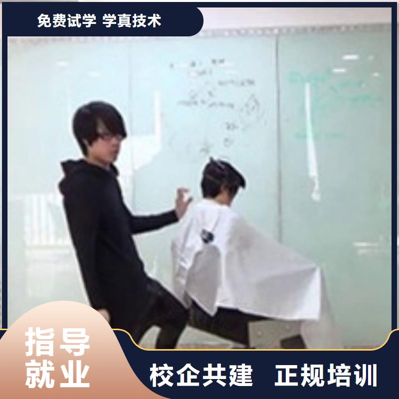  美容美发培训手把手教学