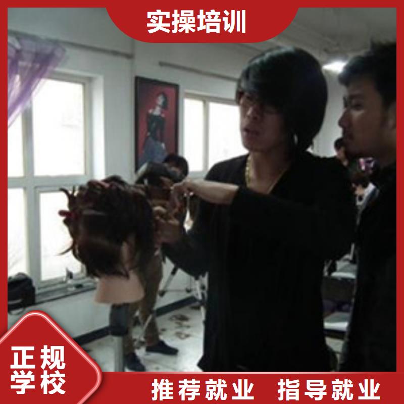 美容美发培训-汽车钣金喷漆培训正规学校