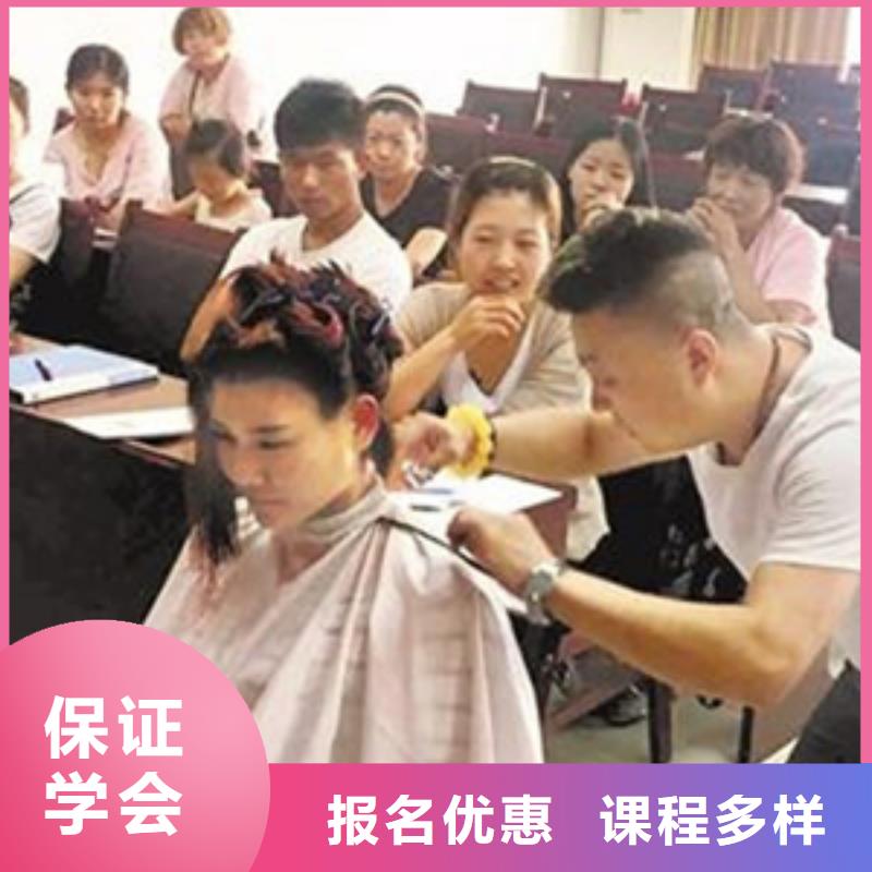 美容美发培训全程实操