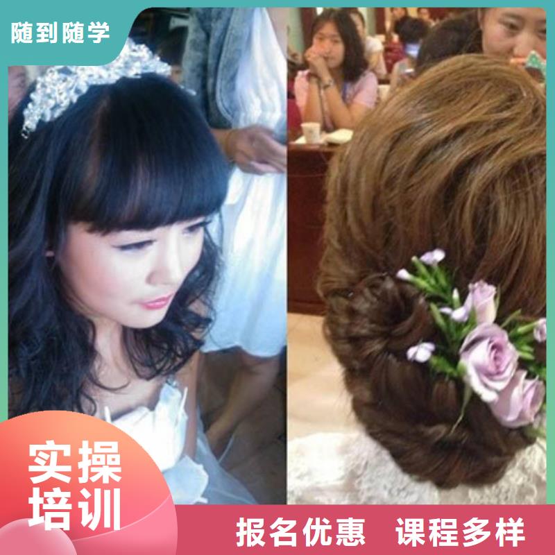美容美发培训高薪就业