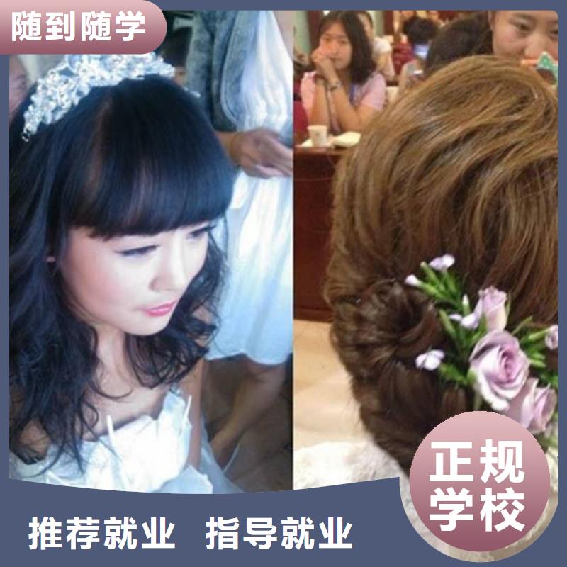 美容美发培训全程实操