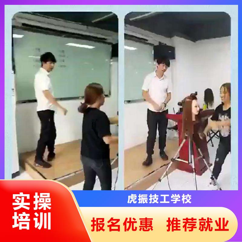 能学真技术的美发学校专业美发培训三十年