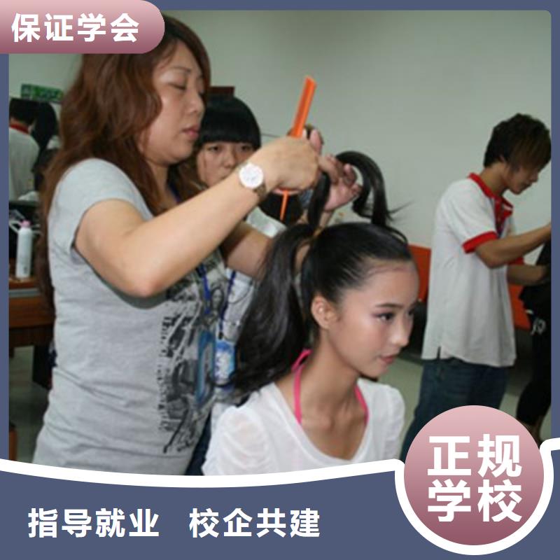 美容美发培训师资力量强