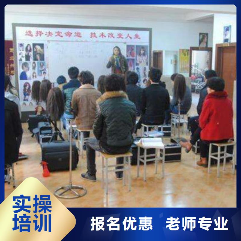 正规收费的美容美发学校|美发学校全国连锁