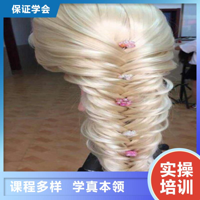 莲池发型设计学校哪家强|美发烫染技校哪家正规|