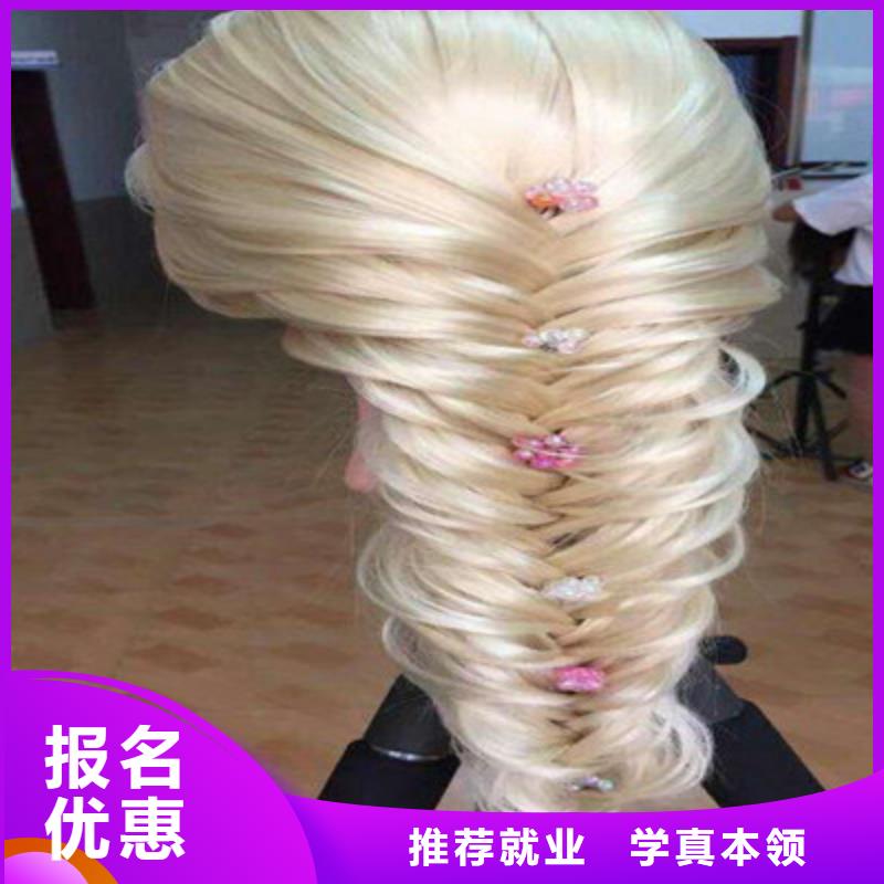 美容美发培训手把手教学