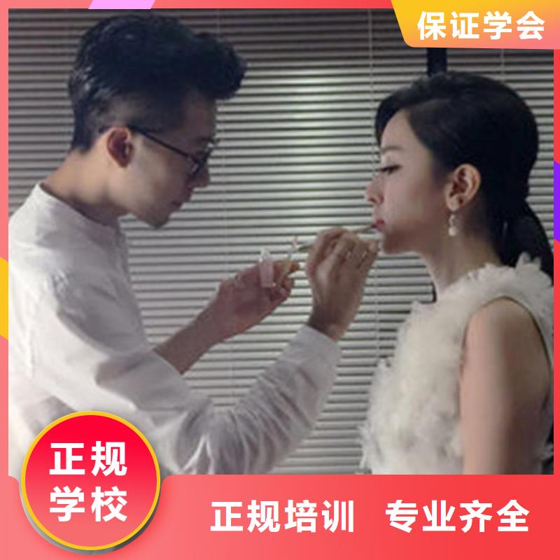  美容美发培训免费试学