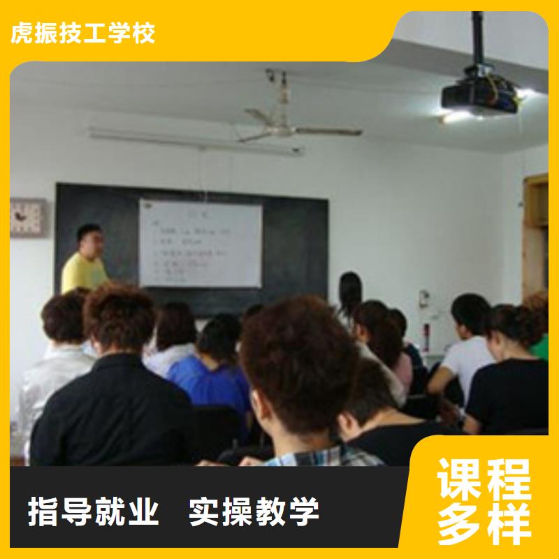 学理发学烫染哪个技校好|哪里能学美发发型设计