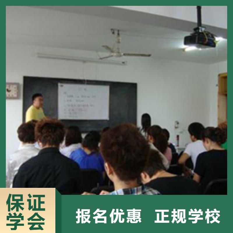 海港能学真技术的美发师学校|学美发修剪哪个学校好|