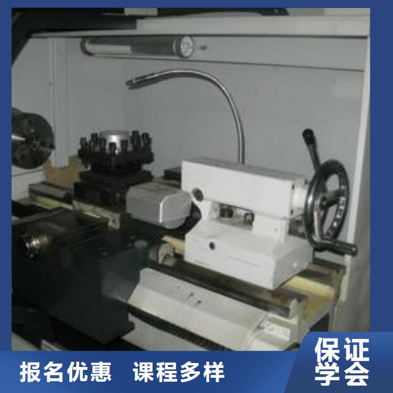 数控车床培训指导就业