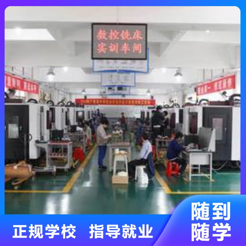 数控车床培训正规学校