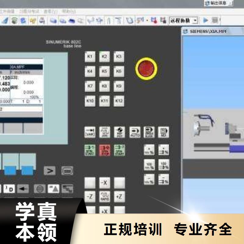 有哪些好点的数控技校|数控车床培训学校有多少|