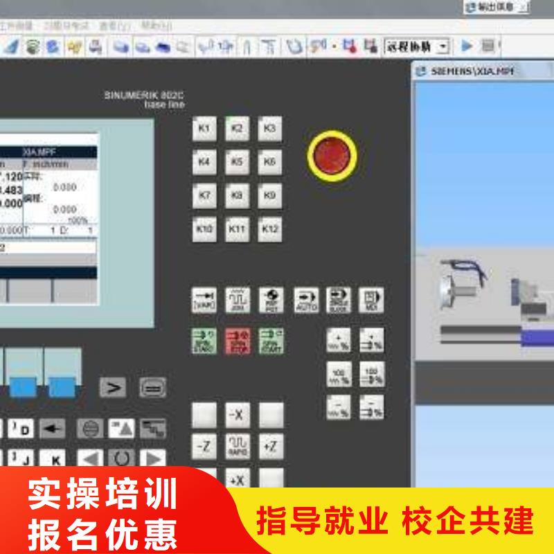 数控机床模具培训学校|哪个技校能学数控铣床