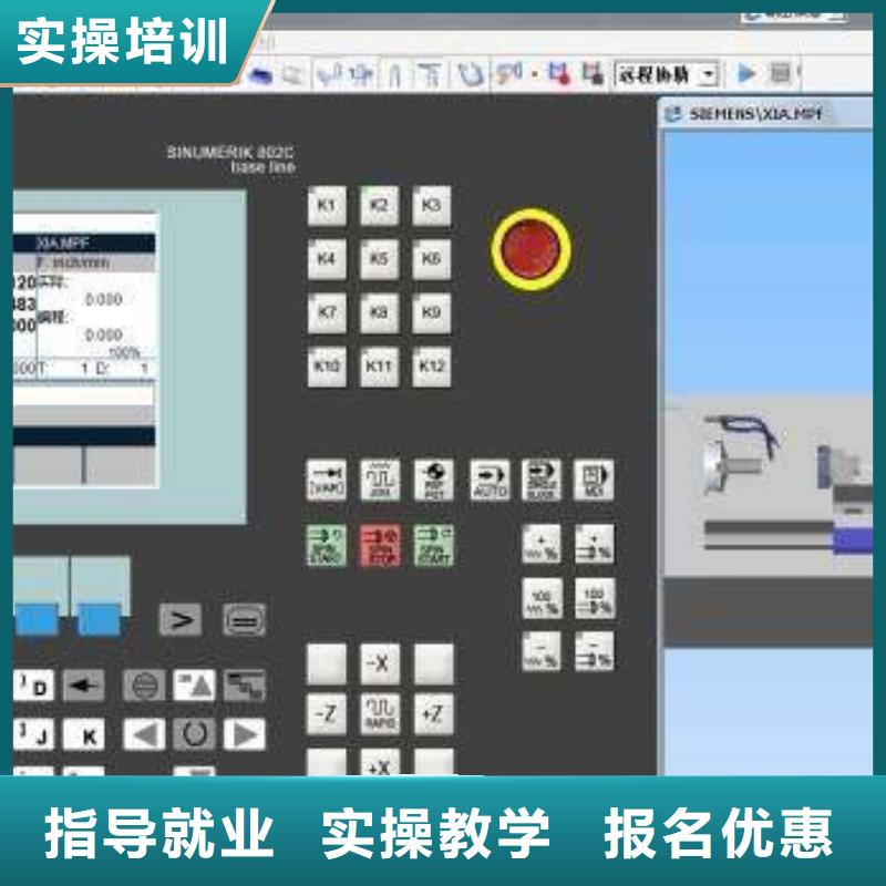 数控车床UG编程技校|军事化管理封闭式校园