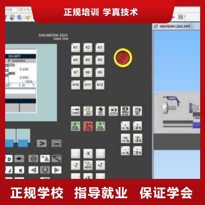 武强附近的数控车床铣床技校|毕业管分配高薪就业
