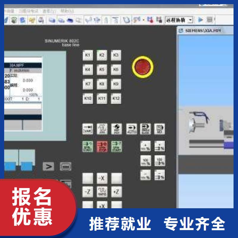 附近的数控模具设计学校|管理最严格的数控学校