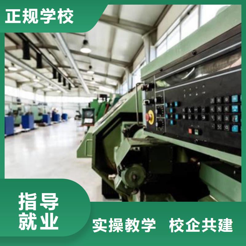  数控车床培训保证学会