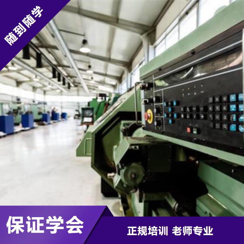 数控车床培训免费试学