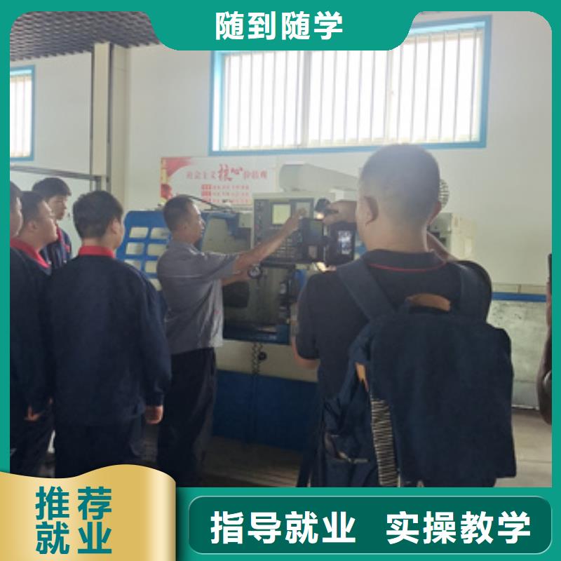 有实力的数控车床学校|学数控能挣到钱吗