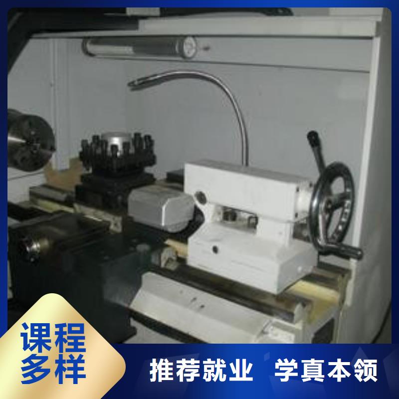 哪些技校有数控编程培训|虎振学校常年招生