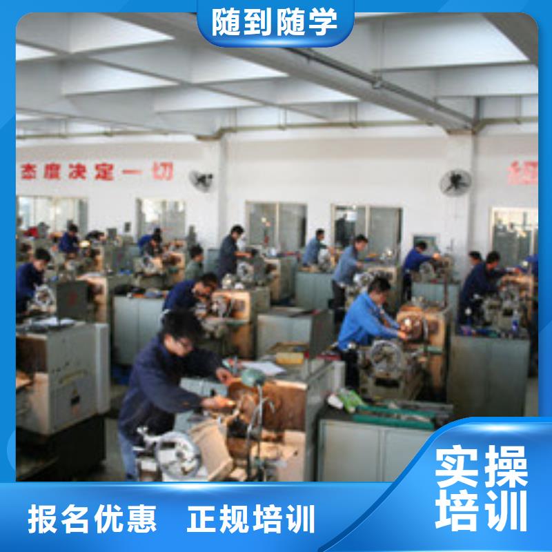 数控车床培训指导就业