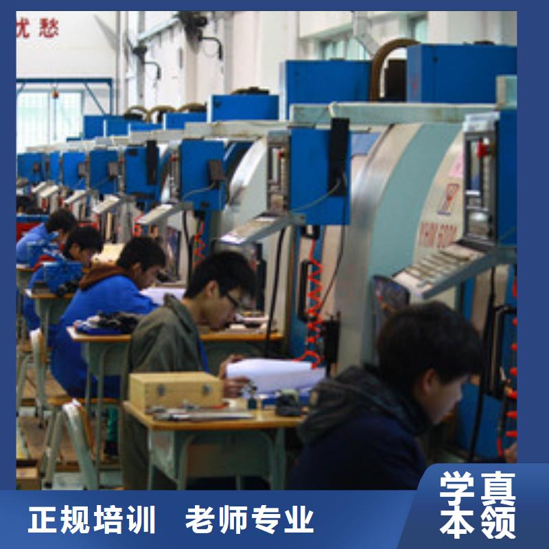 数控车床培训学真技术