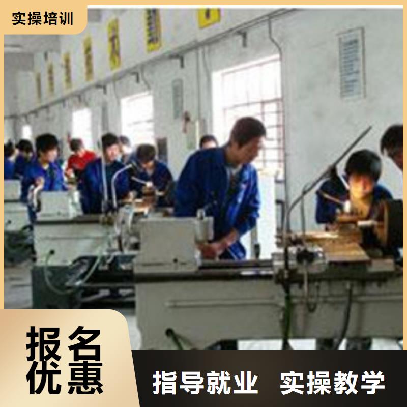 盐山能学加工中心编程的技校适合男孩学的技术有哪些