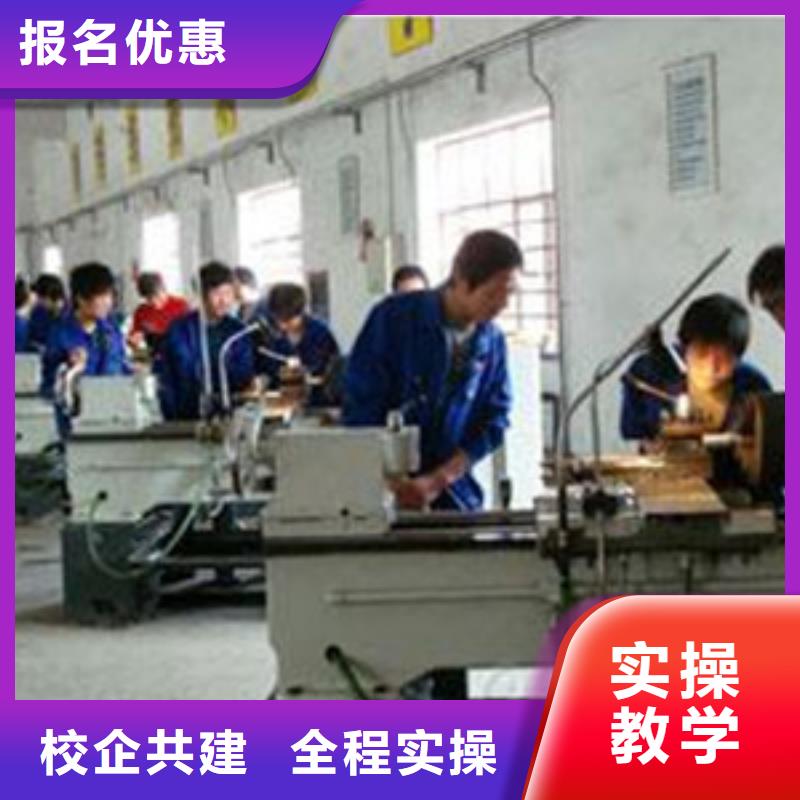 数控技术学校哪家强|学数控车床编程学费多少