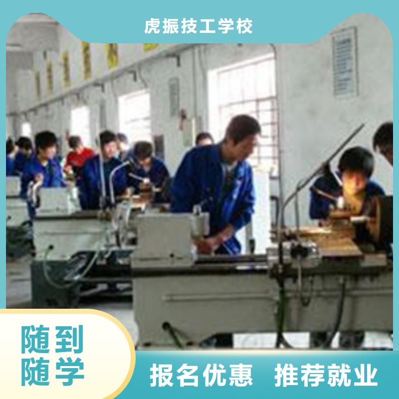 数控车床培训免费试学