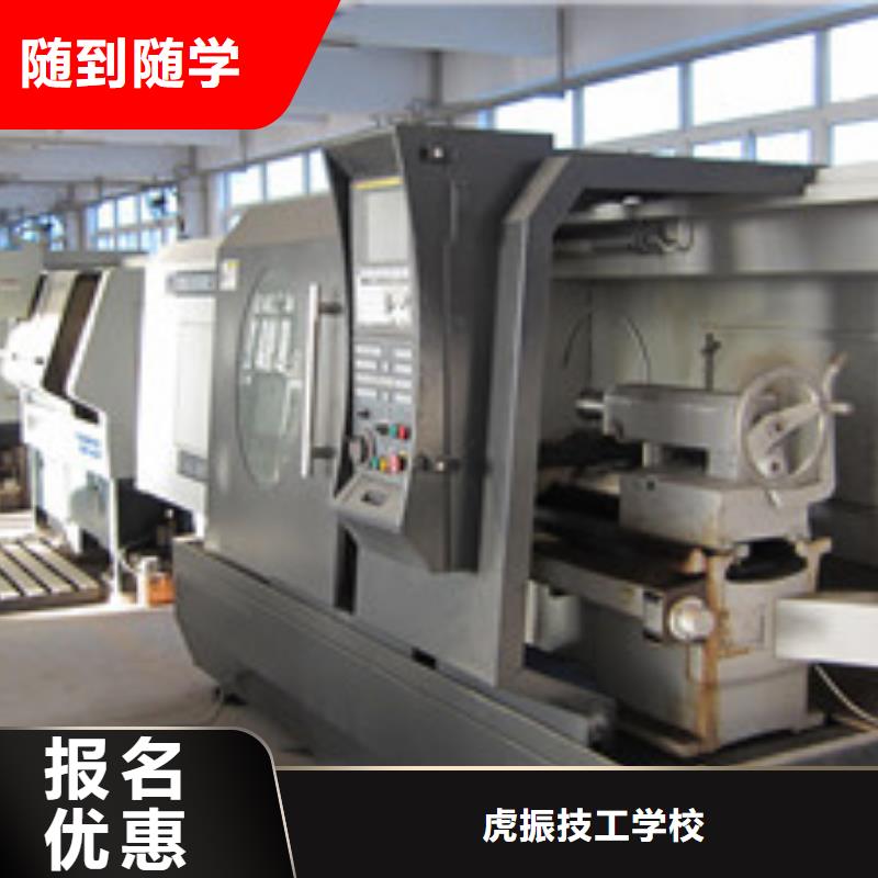 哪里可以学数控机床|初中毕业学什么技术好