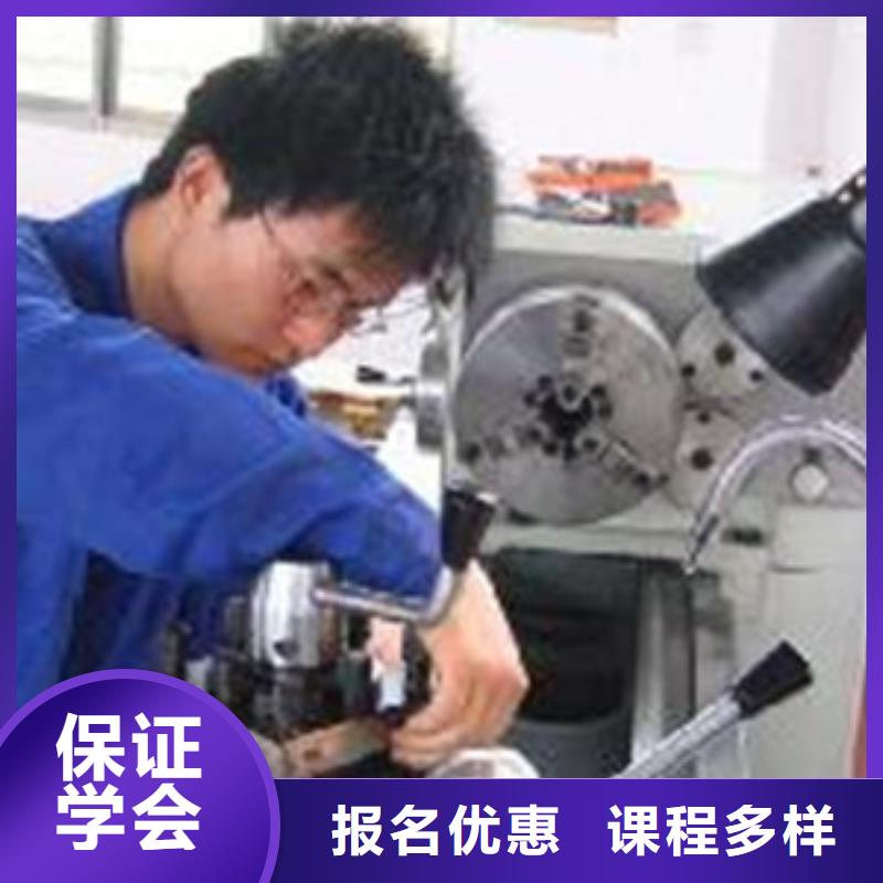 行唐附近的数控模具设计学校|手把手教学的学校