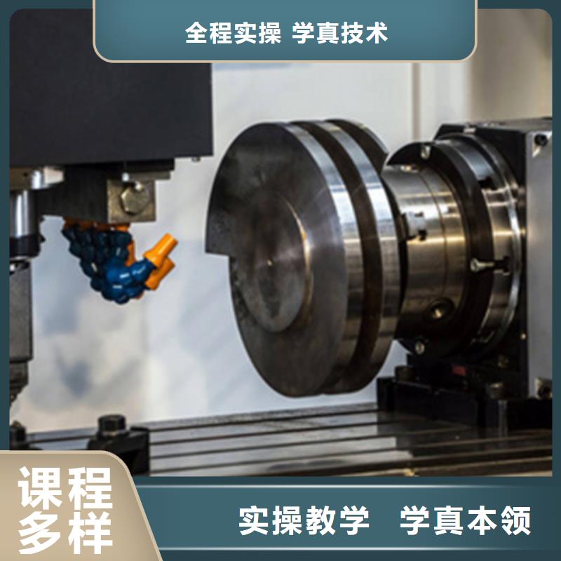 天天上机操作的数控学校|不需要文化的技术行业
