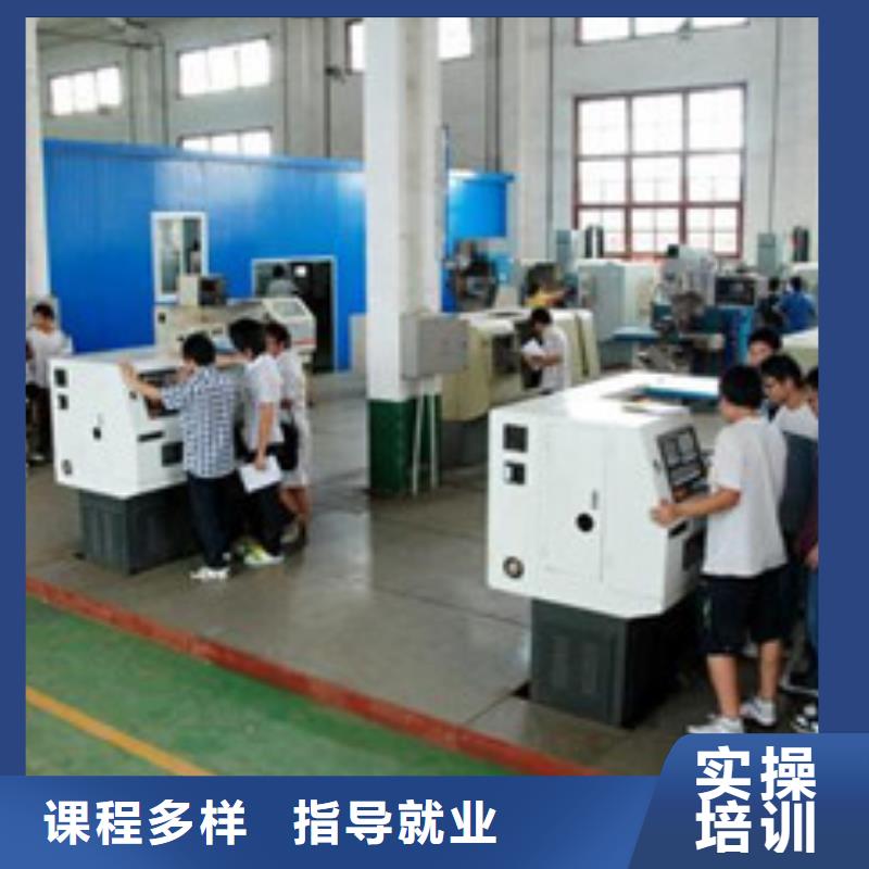 【数控车床培训学数控机床UG编程学费多少钱正规培训】