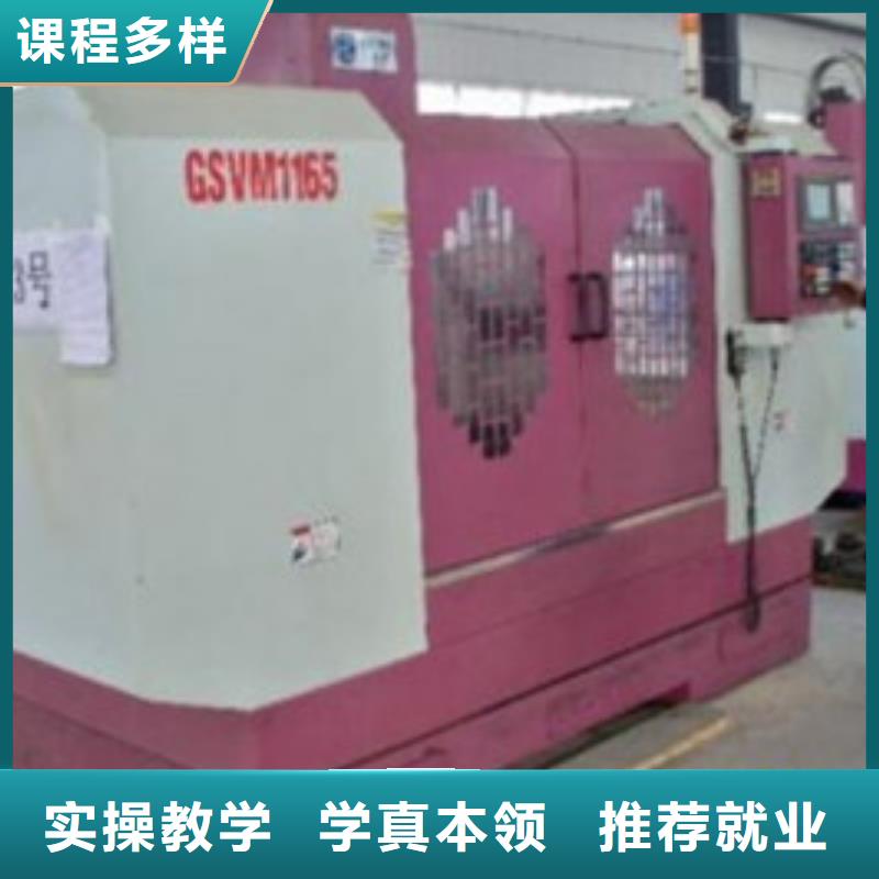 容城学焊工哪个技校好哪个技校能学氩弧焊