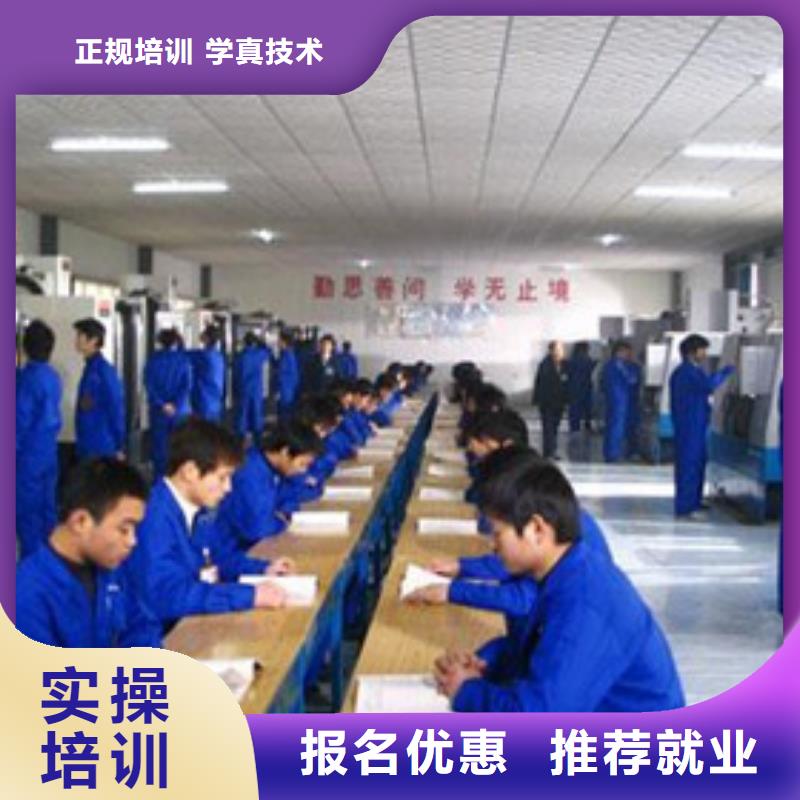 数控学校哪家好学费多少|一次收费不再收取费用