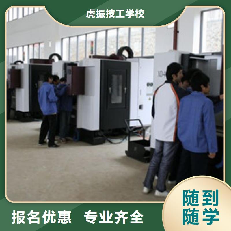 数控车床培训免费试学