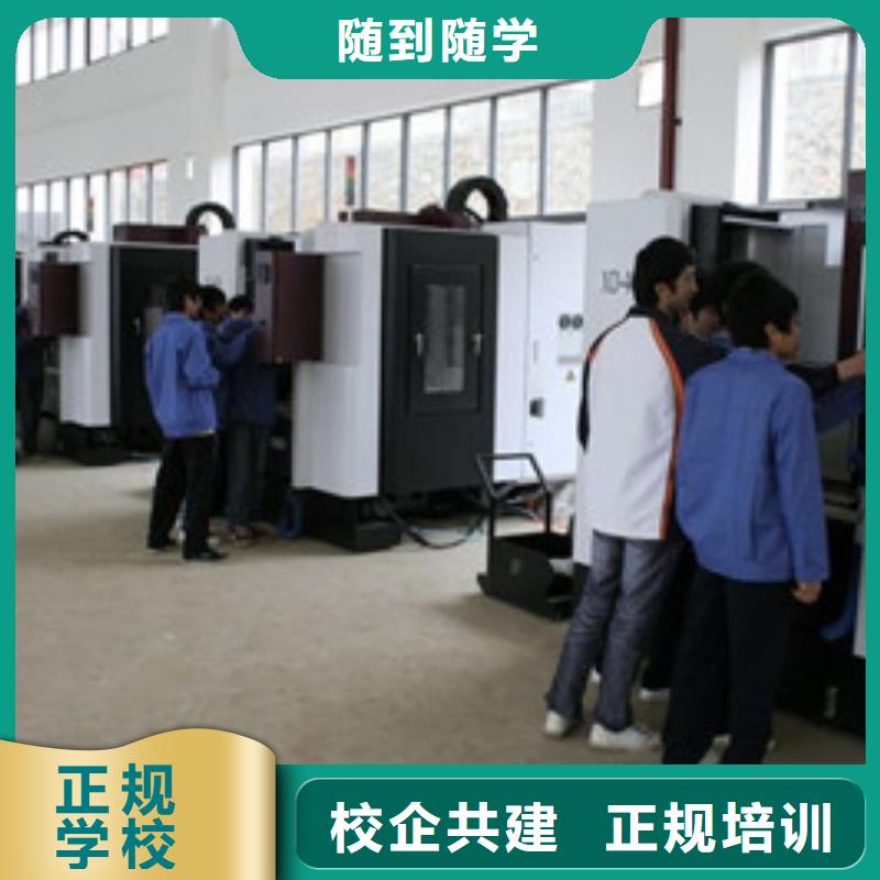 数控车床培训就业