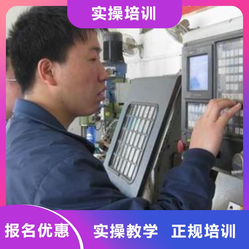 数控车床培训报名优惠