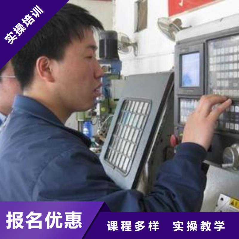 数控车床培训美容美发培训免费试学
