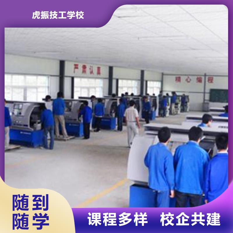 数控车床培训免费试学