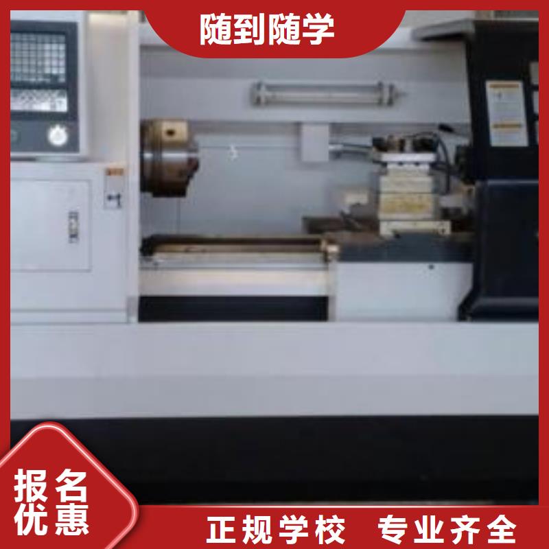 历史悠久的数控学校|学数控好吗有前途吗
