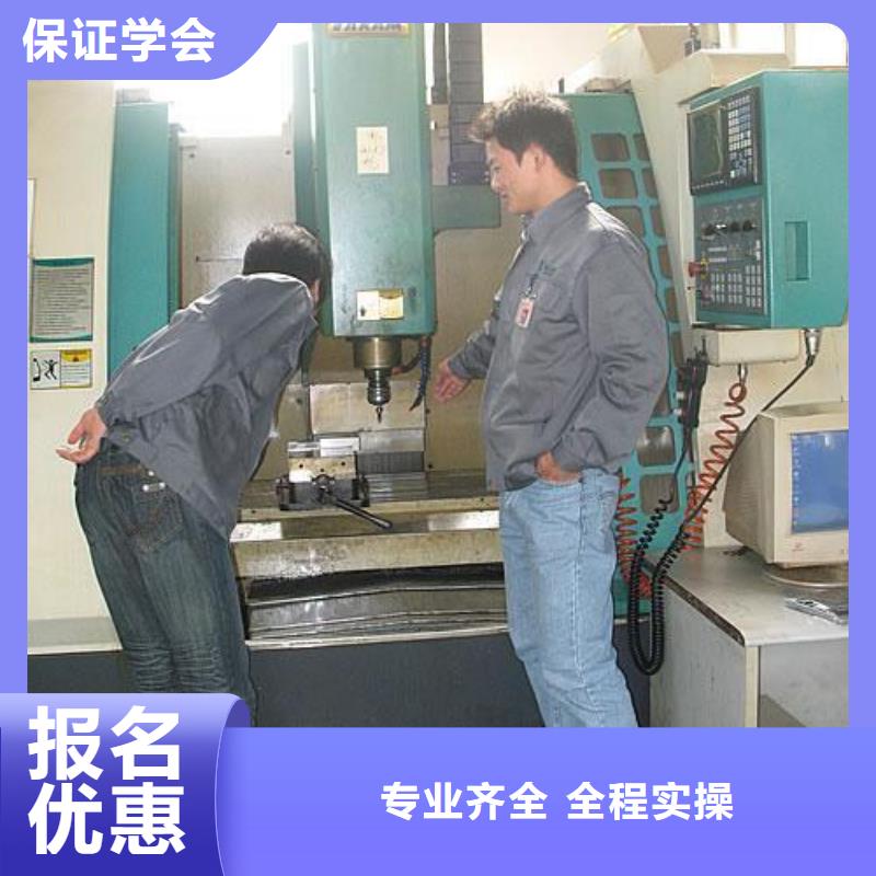 数控车床培训保证学会