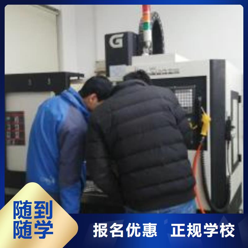 电气焊手把焊技校哪家好氩弧焊二保焊技校哪家好