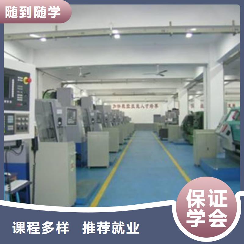 专业培训数控机床的学校2025年火热的专业