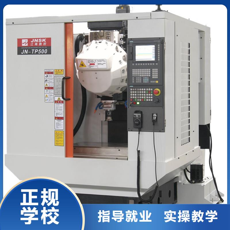 数控车床培训厨师技校哪家好就业不担心