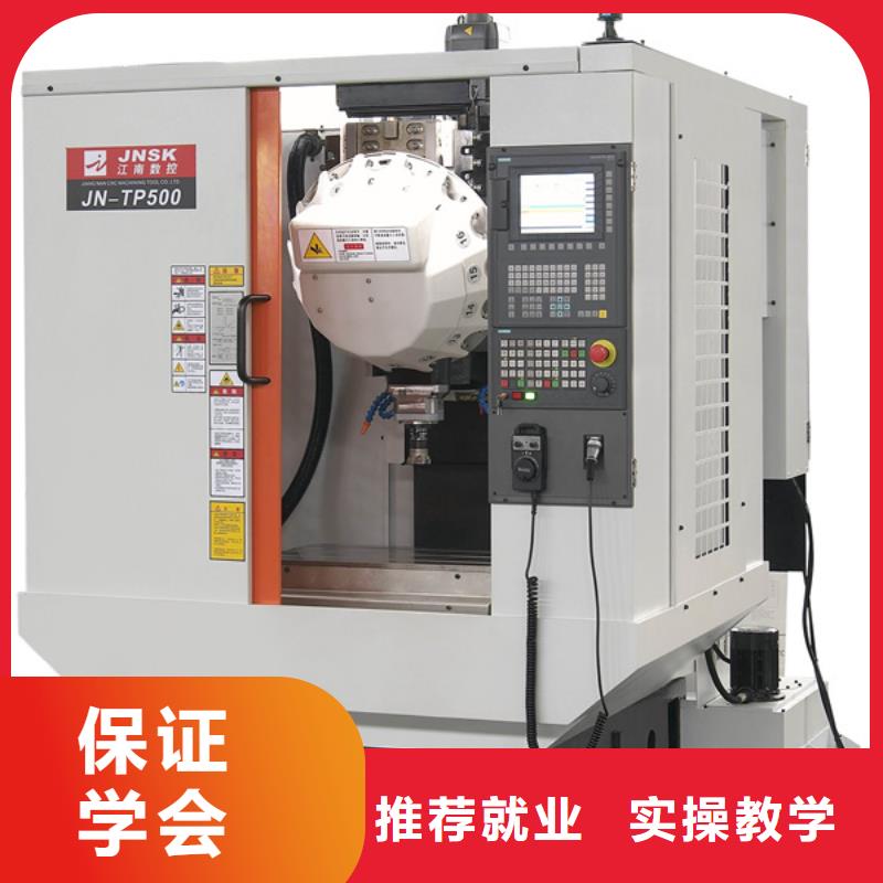 加工中心编程技校哪家好|初中毕业可以学数控吗