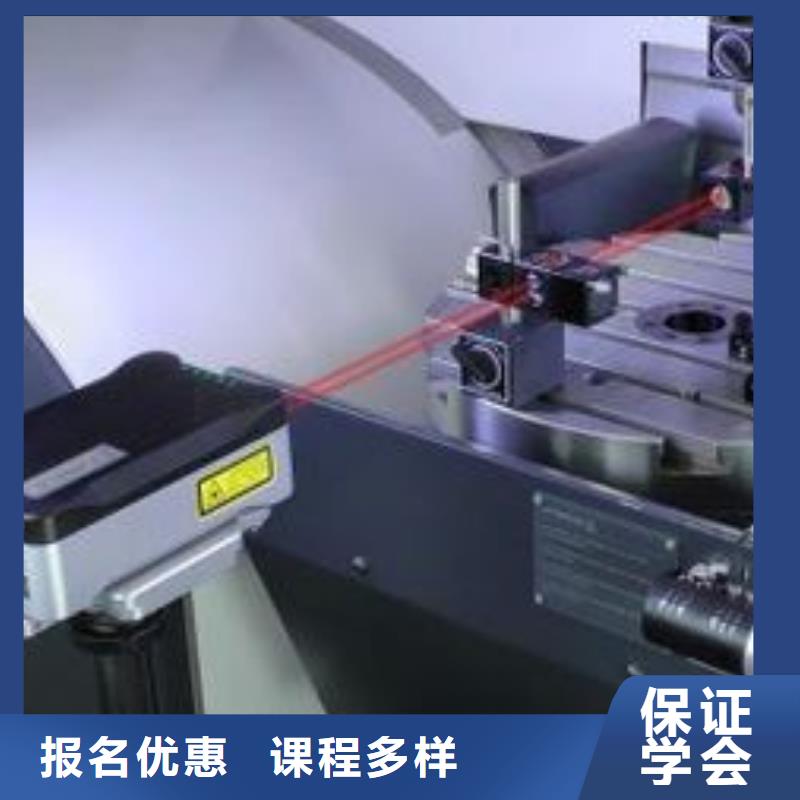 满城电气焊氩弧焊二保焊培训班特种焊接培训学校